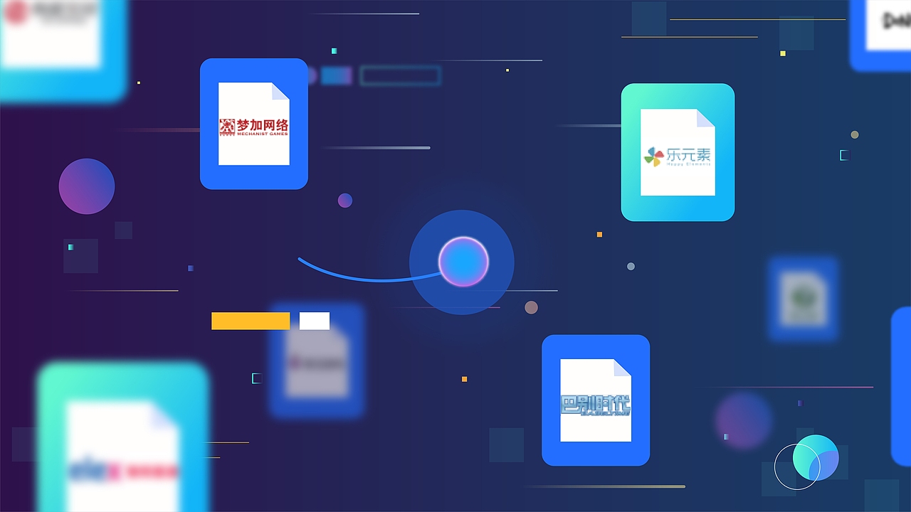 系统平台-MG动画制作