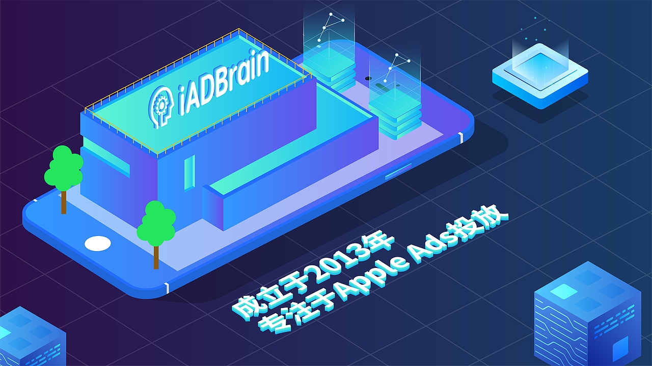 系统平台-MG动画制作