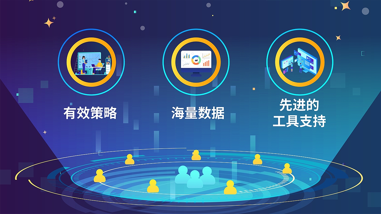 系统平台-MG动画制作