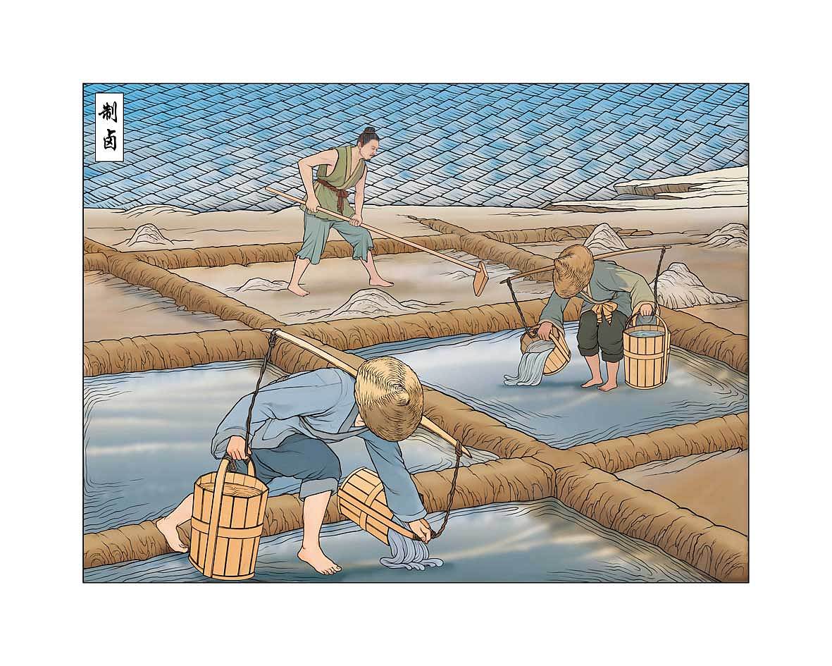 制盐（图ZMzgxMzc5MTY0） - 商业插画 - 站酷设计师woshikongm原创素材 - 站酷ZCOOL