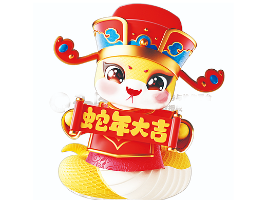 蛇年大吉（個(gè)人主頁(yè)-ZNzA4ODQwNjA=） - 海報(bào) - 站酷設(shè)計(jì)師平面設(shè)計(jì)師高先生原創(chuàng)素材 - 站酷ZCOOL