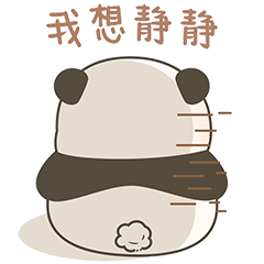 熊猫小糯表情包第9弹（图ZMzgxMzgyNzg0） - 网络表情 - 站酷设计师maoershitou原创素材 - 站酷ZCOOL