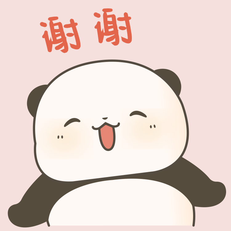 熊猫小糯表情包第9弹（图ZMzgxMzgzNDc2） - 网络表情 - 站酷设计师maoershitou原创素材 - 站酷ZCOOL