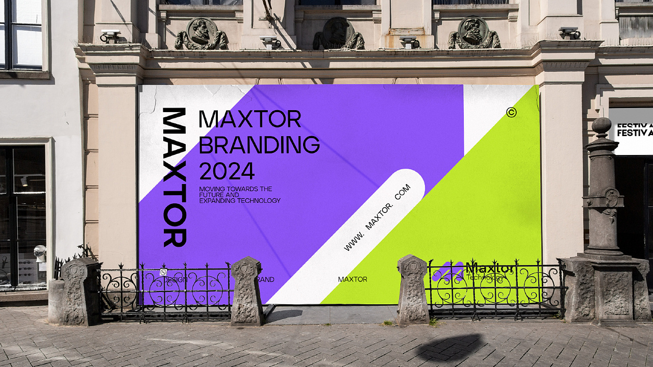 Maxtor迈拓-电子科技品牌