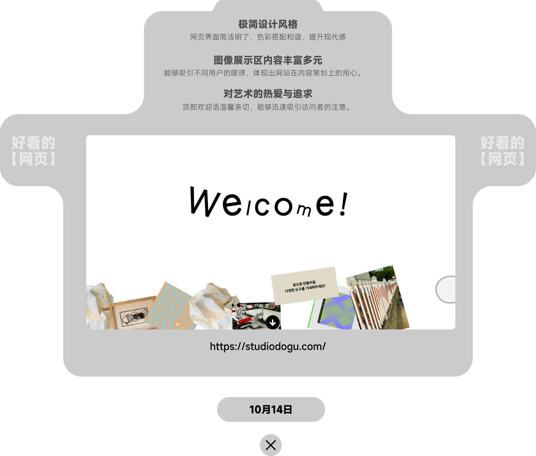 「每日签到 周周挑战」10-11月设计知识点（图ZMTQ5NjA1NDA=） - 资讯 - 站酷设计师站酷首席观察员原创素材 - 站酷ZCOOL