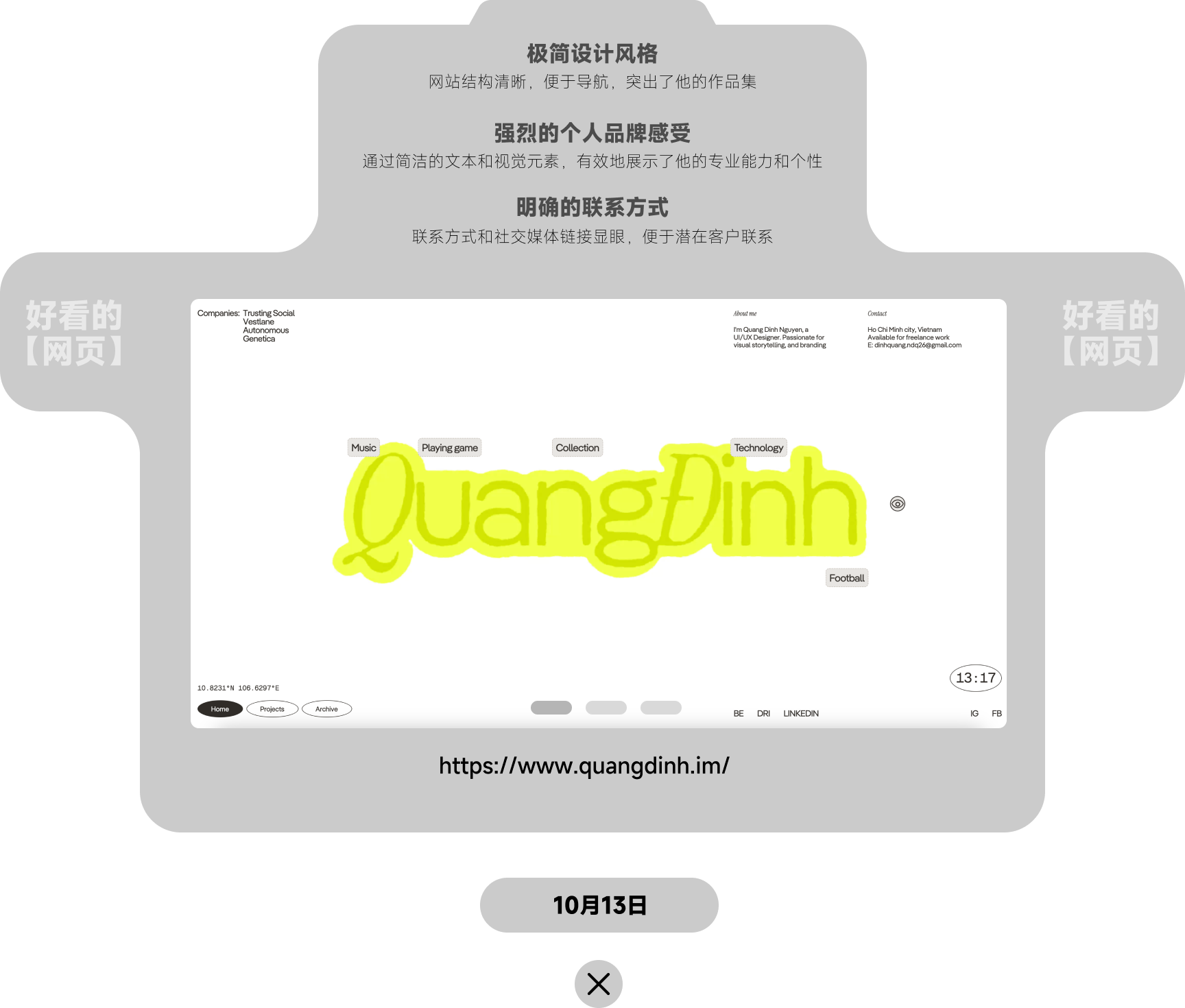 「每日签到 周周挑战」10-11月设计知识点（图ZMTQ5NjA1NDg=） - 资讯 - 站酷设计师站酷首席观察员原创素材 - 站酷ZCOOL