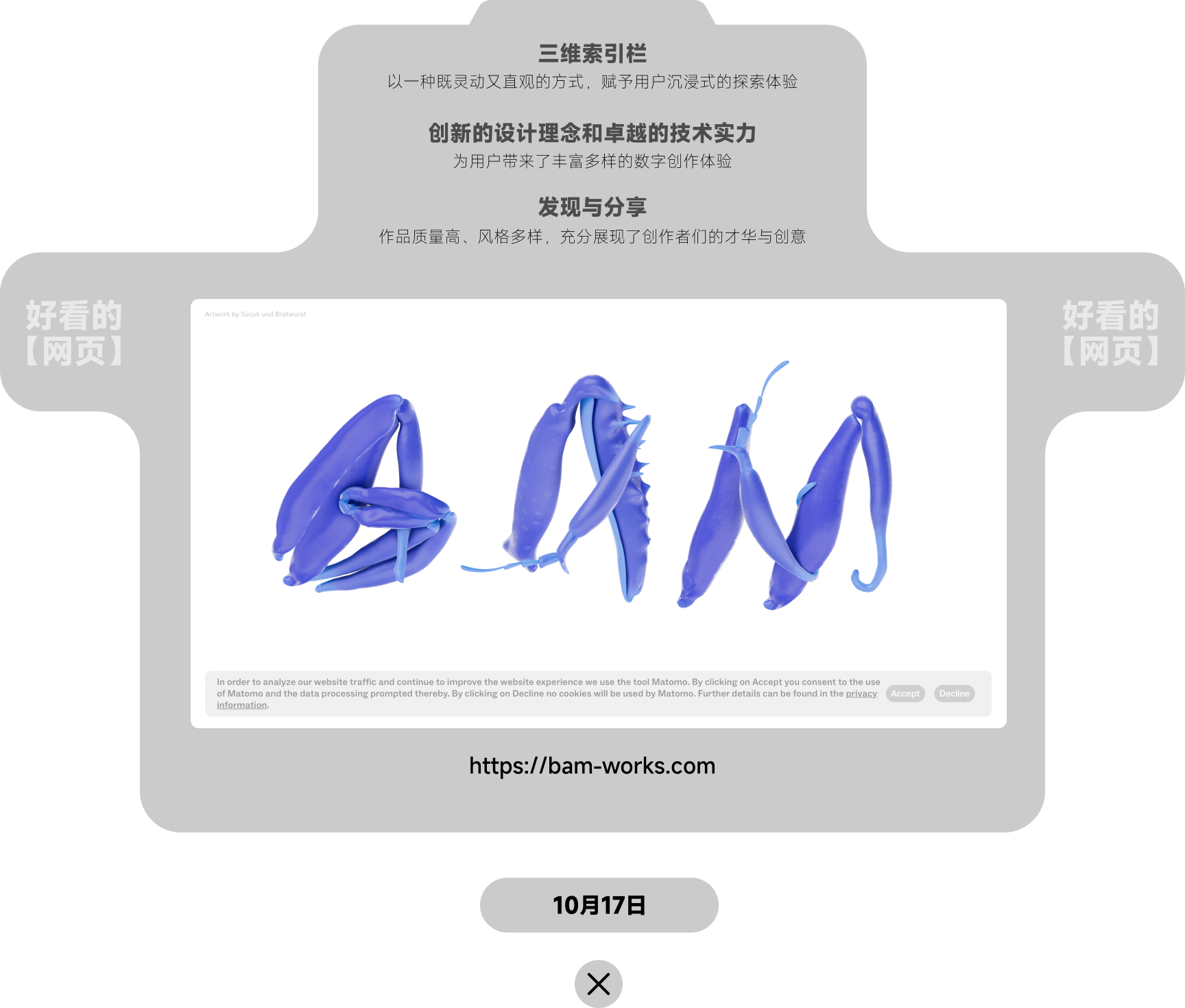 「每日签到 周周挑战」10-11月设计知识点（图ZMTQ5NjA1ODg=） - 资讯 - 站酷设计师站酷首席观察员原创素材 - 站酷ZCOOL