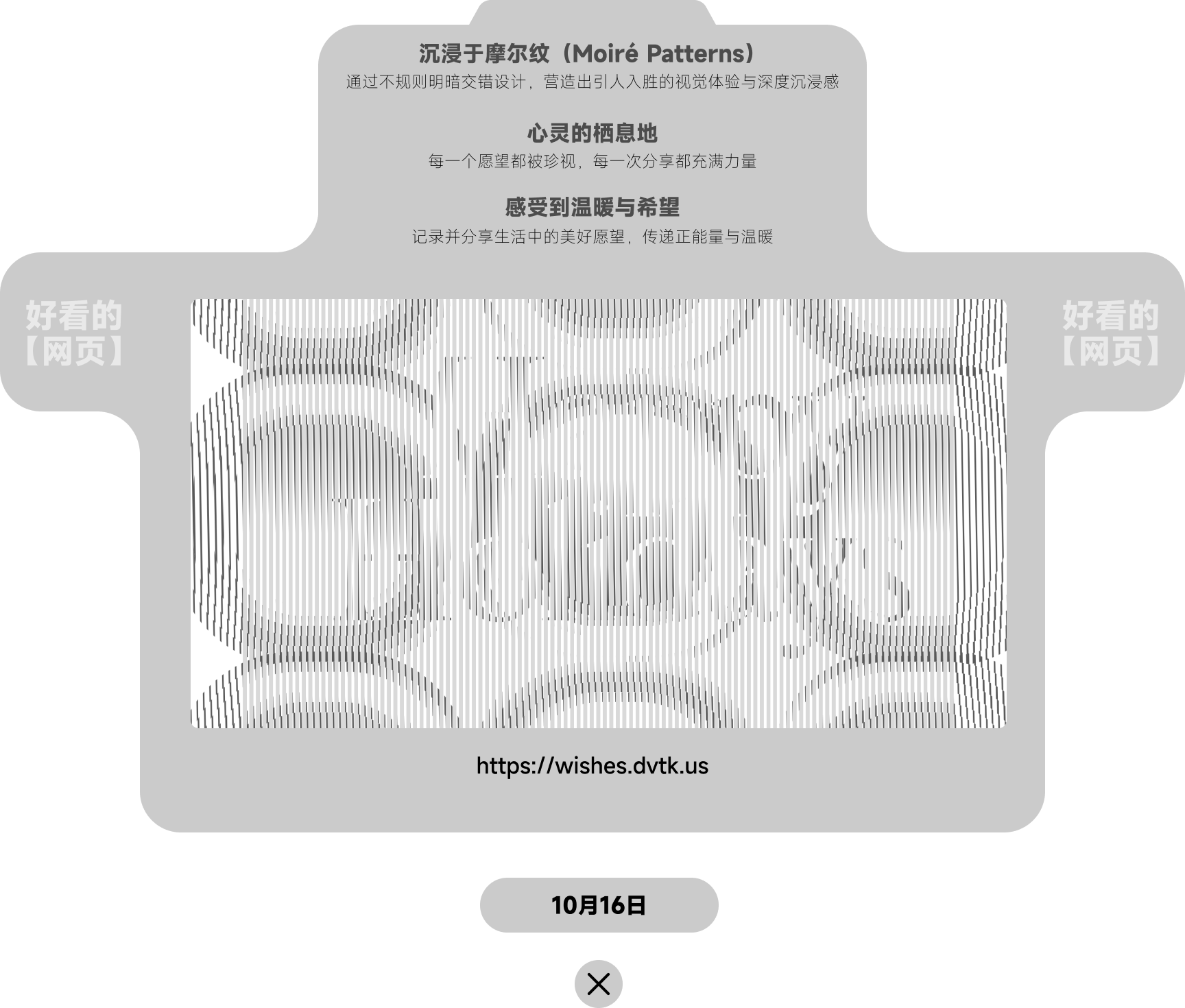 「每日签到 周周挑战」10-11月设计知识点（图ZMTQ5NjA1OTY=） - 资讯 - 站酷设计师站酷首席观察员原创素材 - 站酷ZCOOL