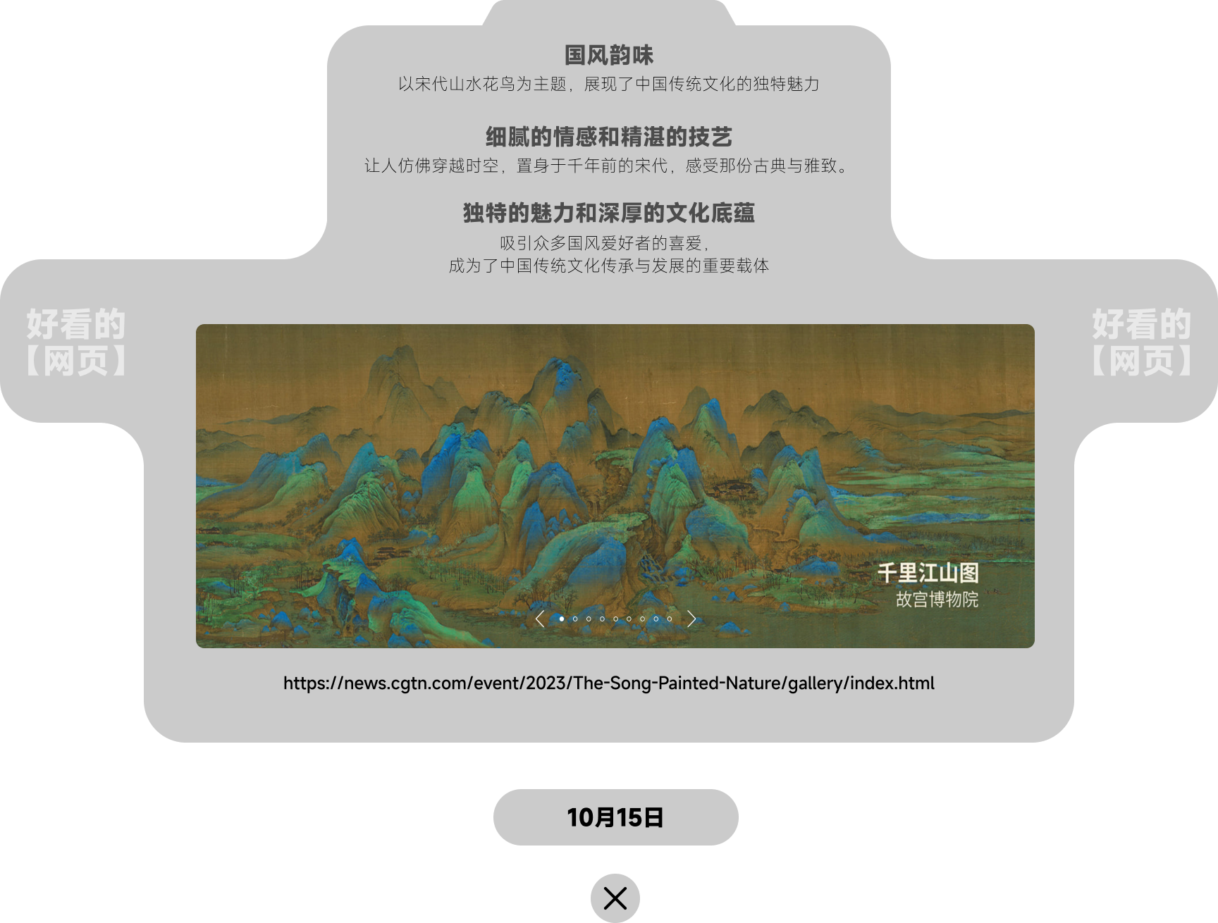 「每日签到 周周挑战」10-11月设计知识点（图ZMTQ5NjA2MDQ=） - 资讯 - 站酷设计师站酷首席观察员原创素材 - 站酷ZCOOL