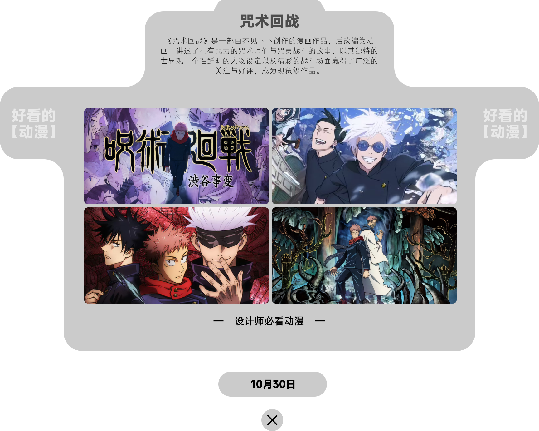 「每日签到 周周挑战」10-11月设计知识点（图ZMTQ5NjA2NjA=） - 资讯 - 站酷设计师站酷首席观察员原创素材 - 站酷ZCOOL