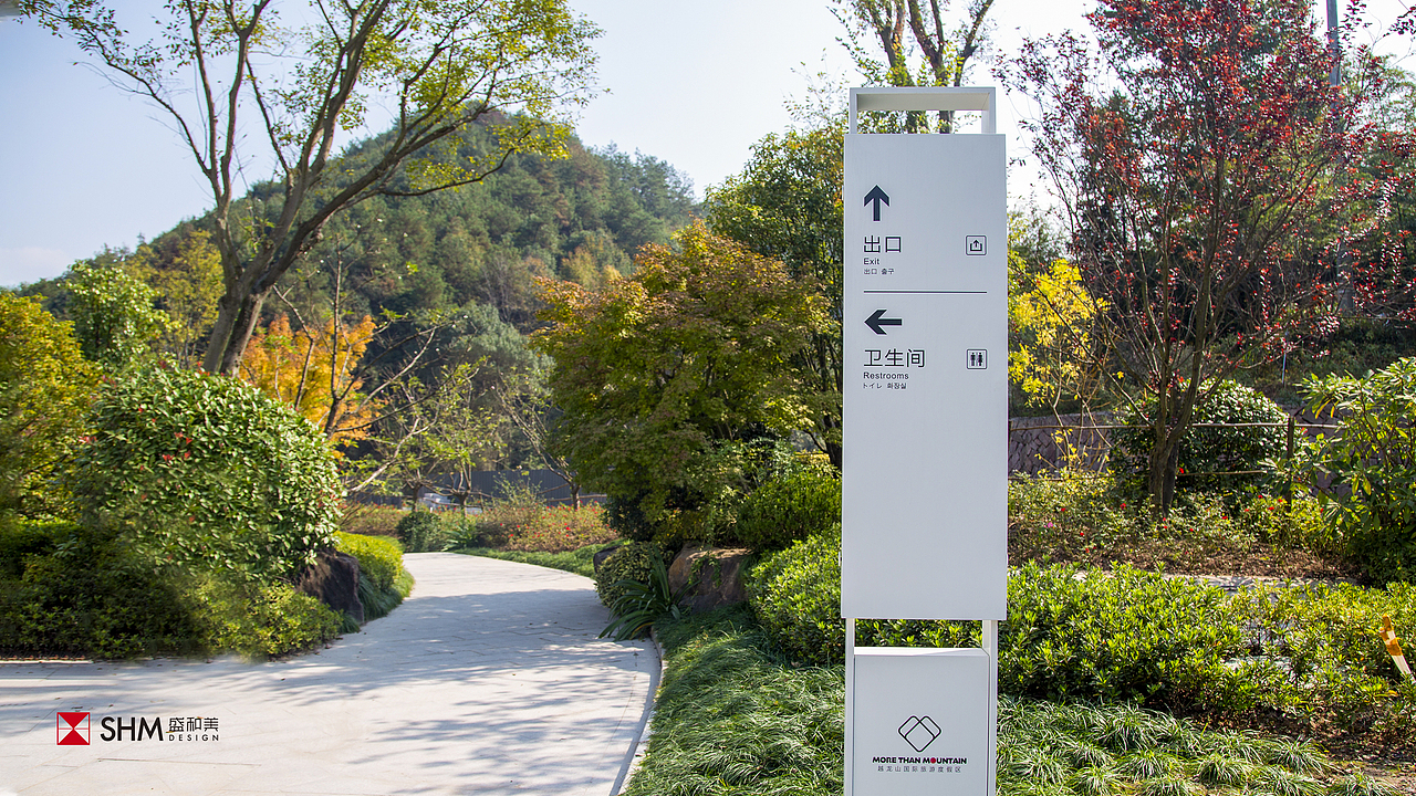 越龙山国际旅游度假区导视标识 | 筑梦山色,简约自然