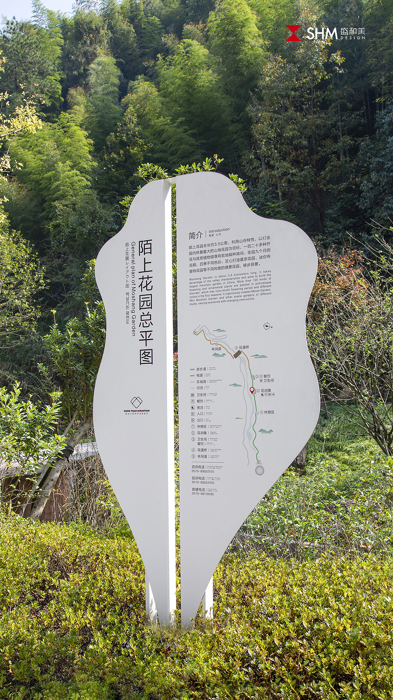 越龙山国际旅游度假区导视标识 | 筑梦山色,简约自然