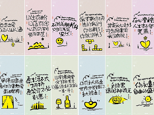 白墨研字| 黄陵野鹤-文案图文简约风系列