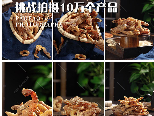 黄精|黄精拍摄|黄精图片|电商拍摄