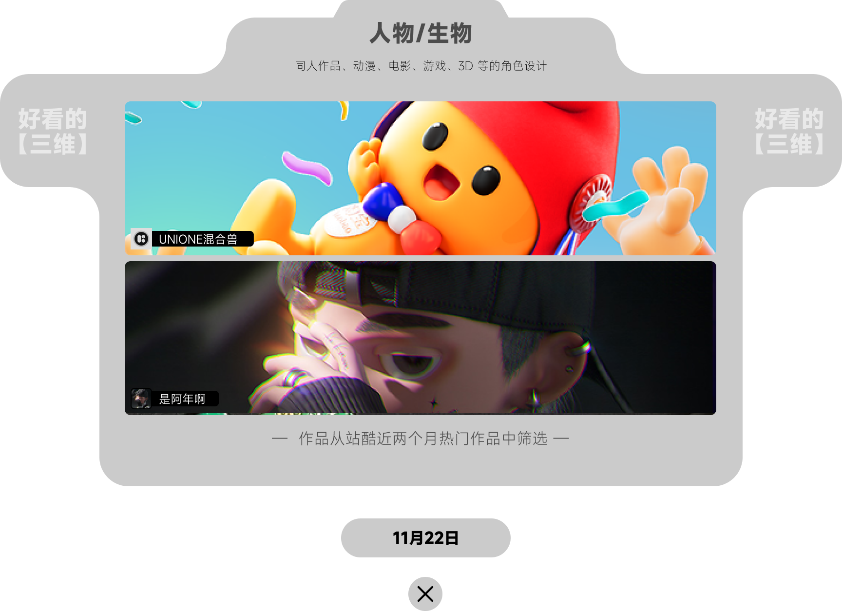 「每日签到 周周挑战」11-12月设计知识点（图ZMTQ5NjA3MzI=） - 资讯 - 站酷设计师站酷首席观察员原创素材 - 站酷ZCOOL