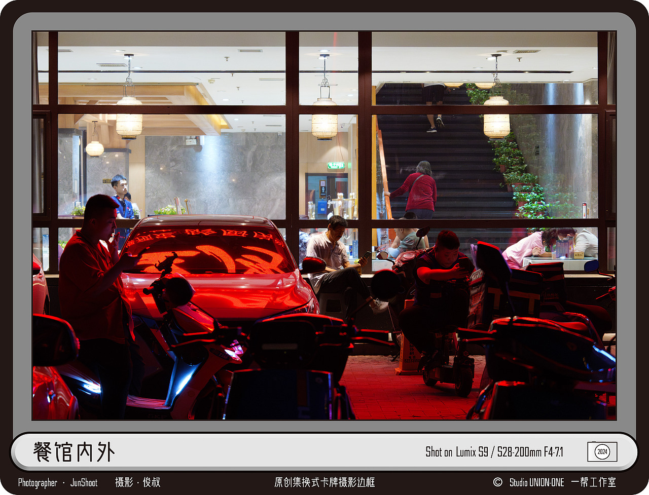 把照片做成集換式卡牌（圖ZMzgxMzkwOTEy） - 其他攝影 - 站酷設(shè)計(jì)師作壹原創(chuàng)素材 - 站酷ZCOOL