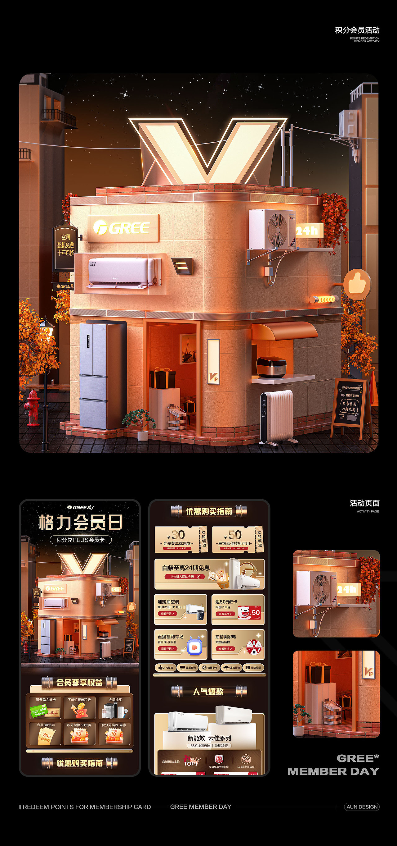 「Visual Design」部分视觉作品合集*（图ZMzgxMzg5MDYw） - 运营设计 - 站酷设计师HUNG1原创素材 - 站酷ZCOOL