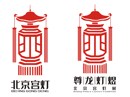 《尊龙灯煜》北京宫灯品牌形象设计