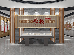 校史馆学校文化墙设计方案分享