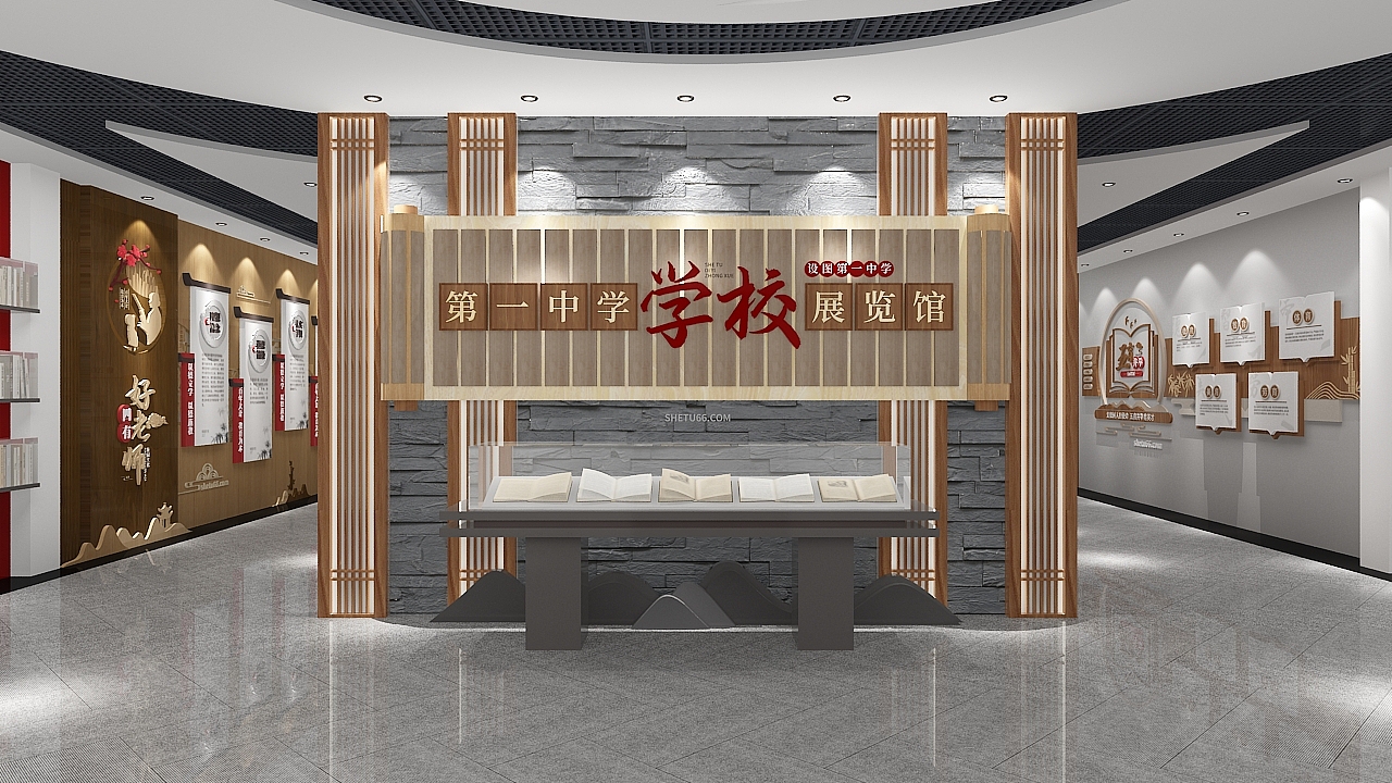 校史馆学校文化墙设计方案分享
