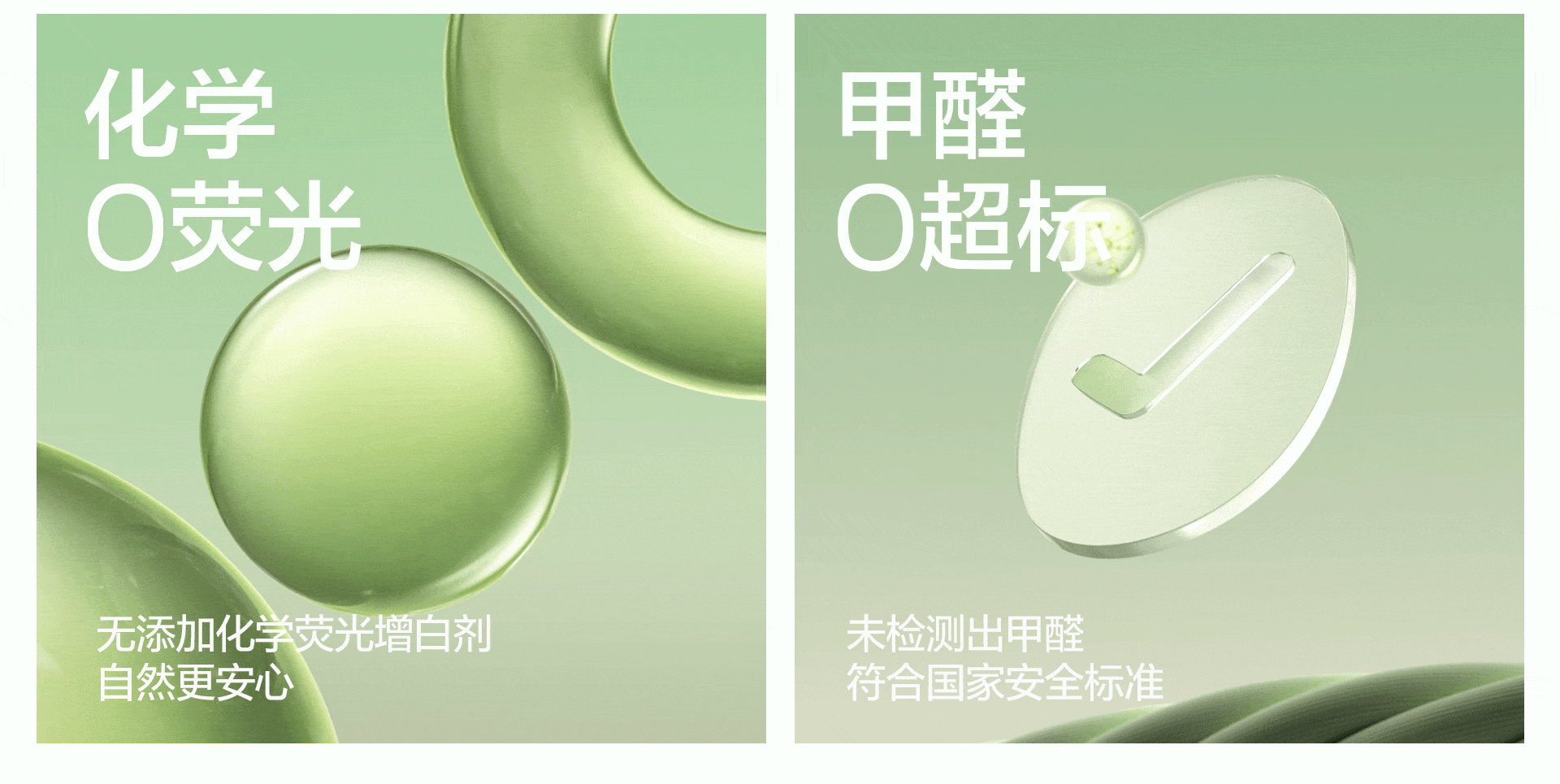 「0胶感床垫」 超级品类打造全案（图ZMzgxMzkyODIw） - 电商 - 站酷设计师林氏designTeam原创素材 - 站酷ZCOOL