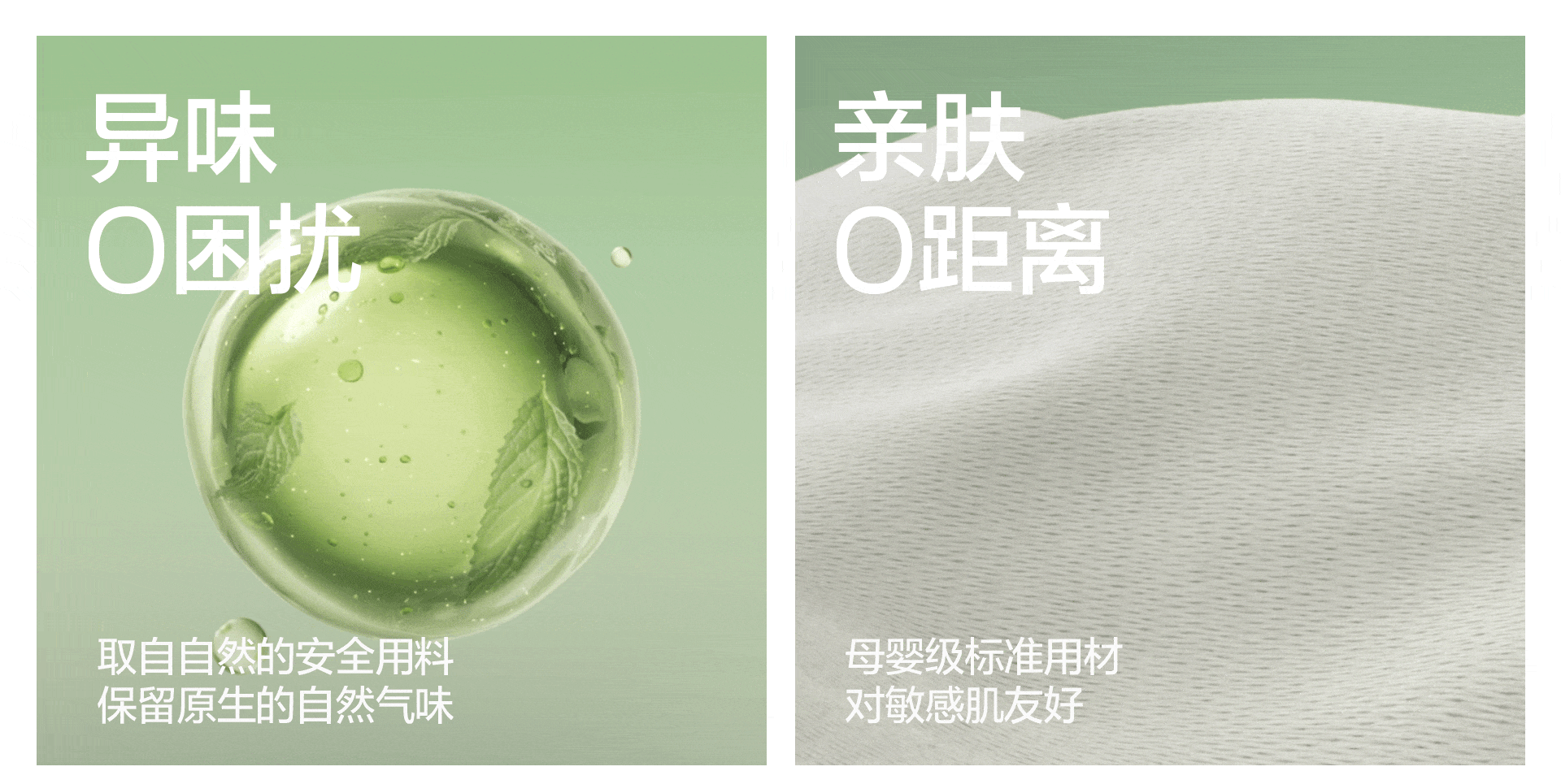 「0胶感床垫」 超级品类打造全案（图ZMzgxMzkyODQw） - 电商 - 站酷设计师林氏designTeam原创素材 - 站酷ZCOOL