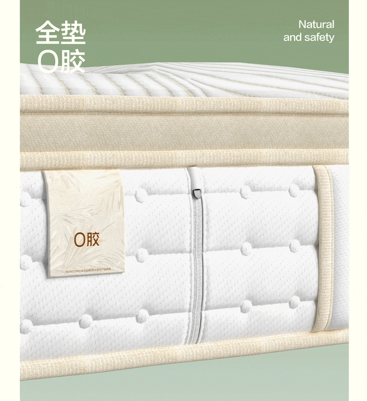 「0胶感床垫」 超级品类打造全案（图ZMzgxMzkyOTg4） - 电商 - 站酷设计师林氏designTeam原创素材 - 站酷ZCOOL