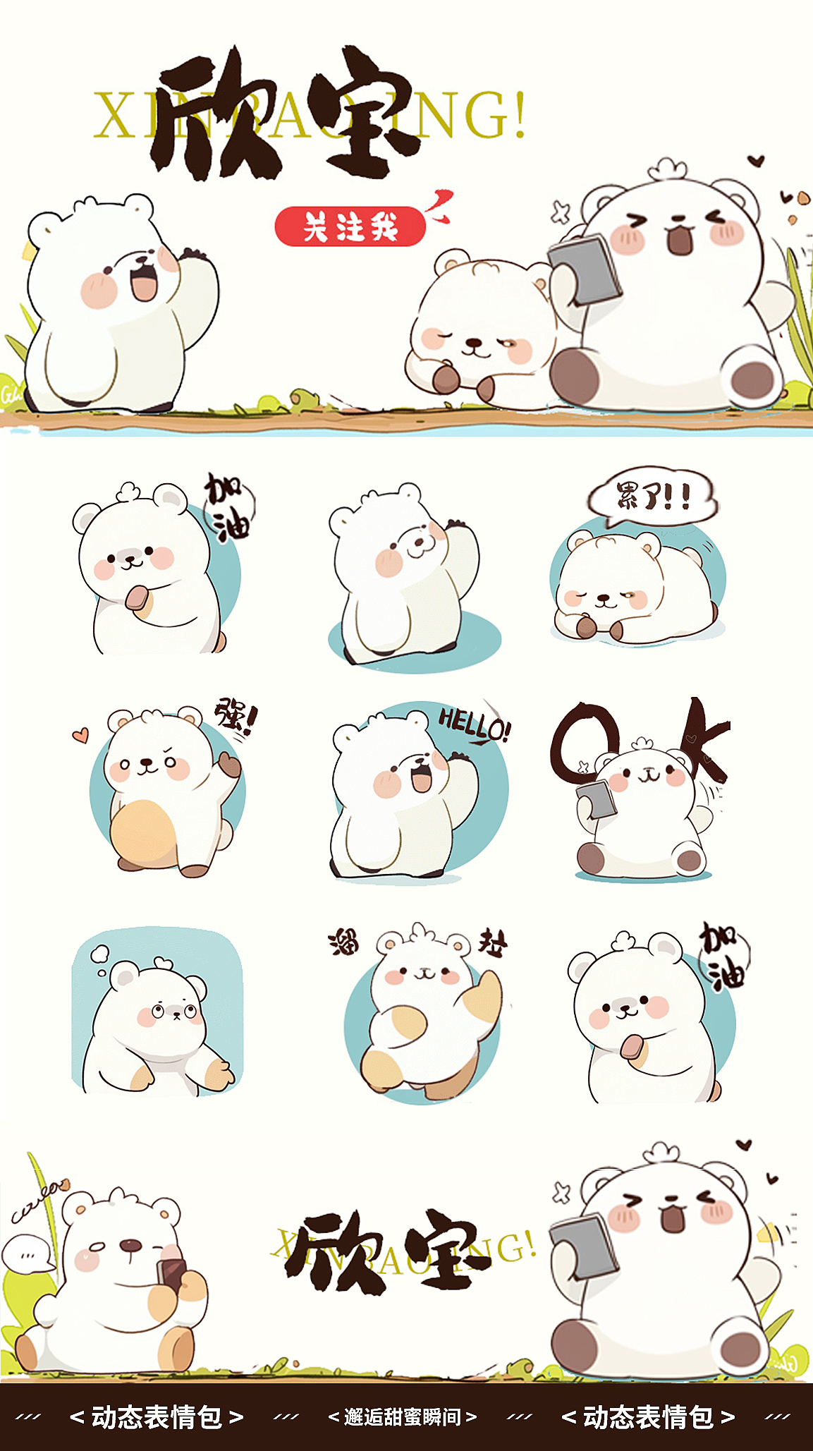 包装设计-曲奇饼干