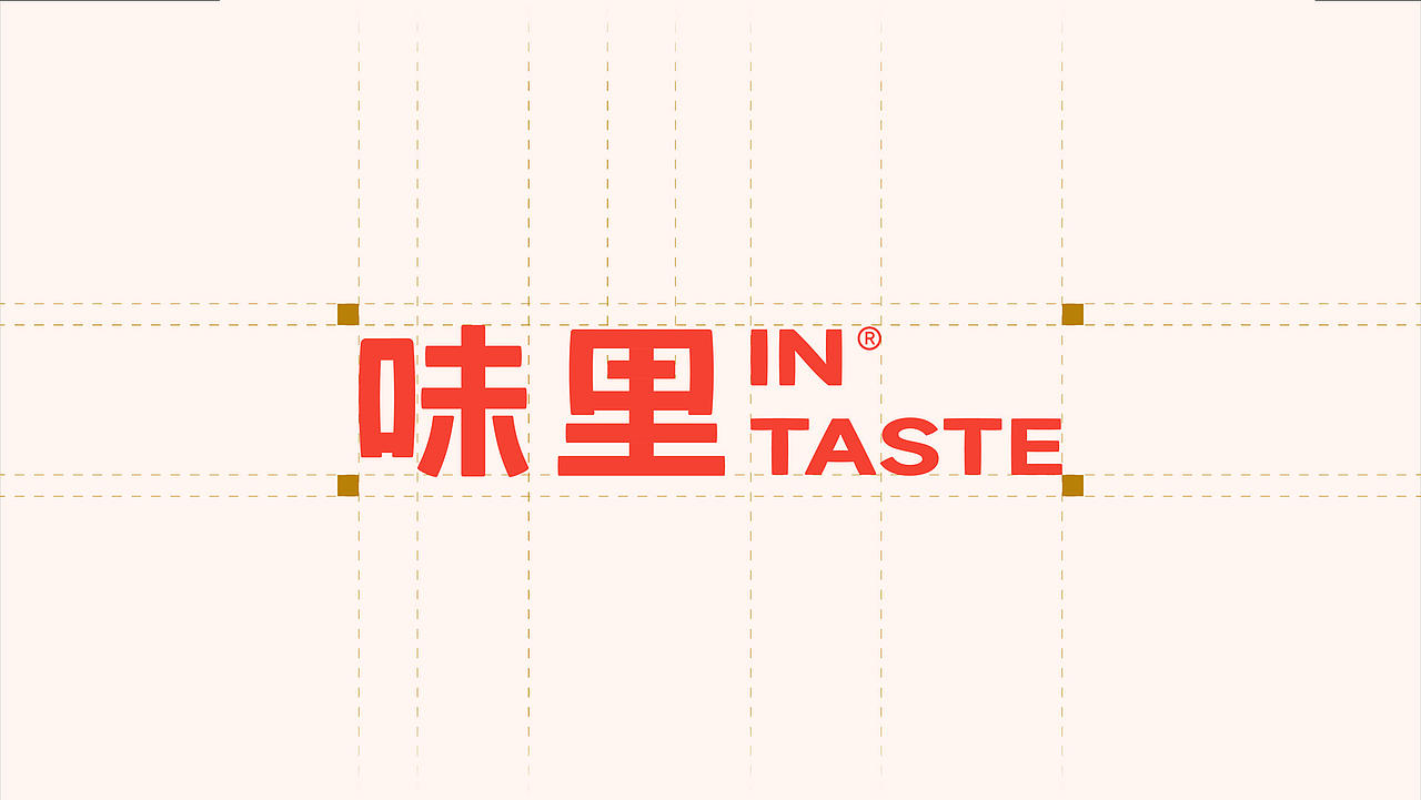 【味里】调味酱料品牌设计/vi/包装/插画（图ZMzgxMzk1MTIw） - 品牌 - 站酷设计师BUFF品牌设计原创素材 - 站酷ZCOOL