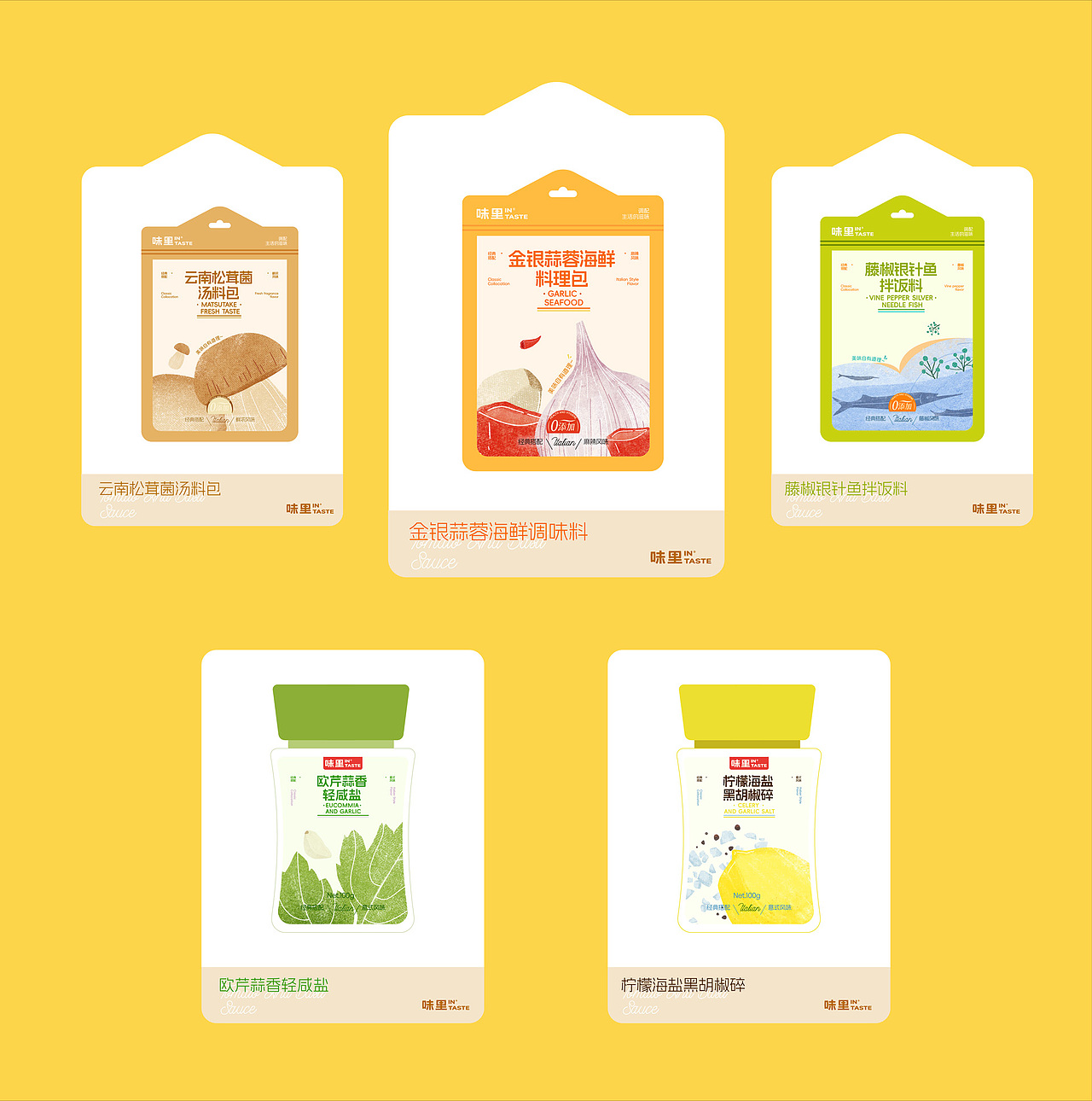 【味里】调味酱料品牌设计/vi/包装/插画