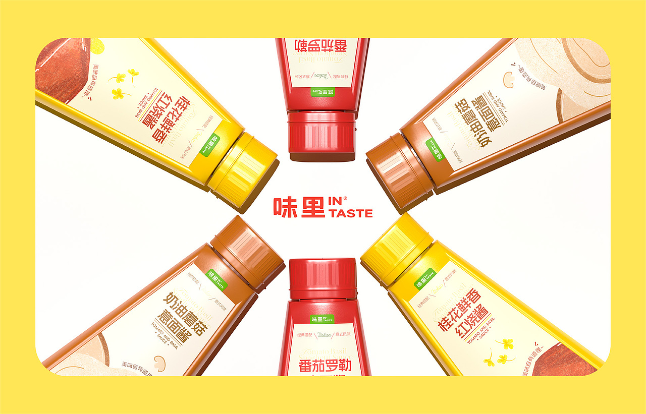 【味里】调味酱料品牌设计/vi/包装/插画（图ZMzgxMzk1MjAw） - 品牌 - 站酷设计师BUFF品牌设计原创素材 - 站酷ZCOOL