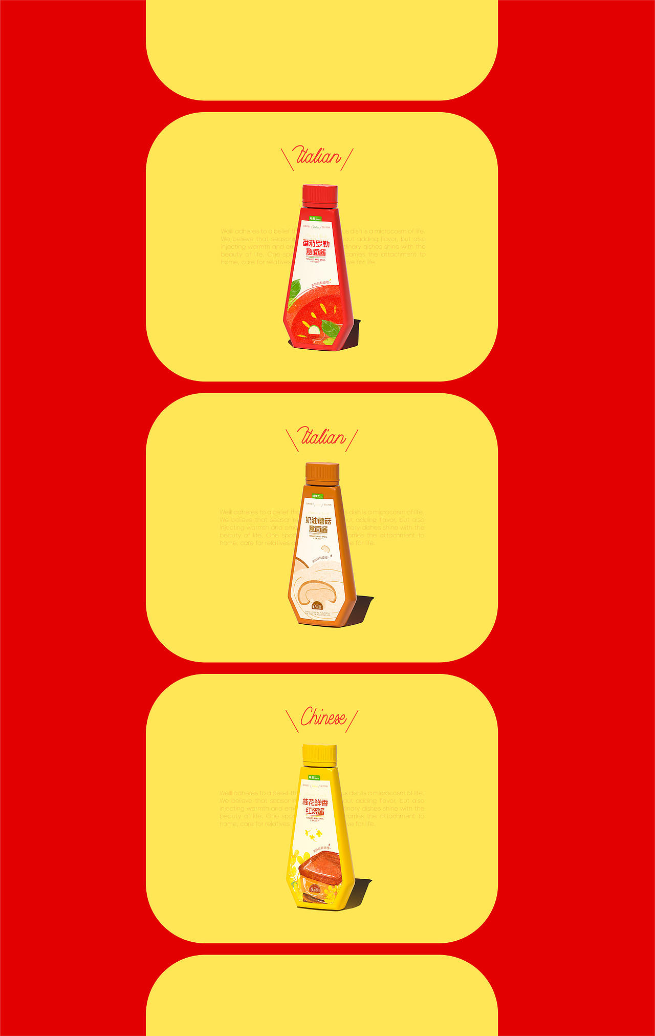 【味里】调味酱料品牌设计/vi/包装/插画（图ZMzgxMzk1MjA0） - 品牌 - 站酷设计师BUFF品牌设计原创素材 - 站酷ZCOOL