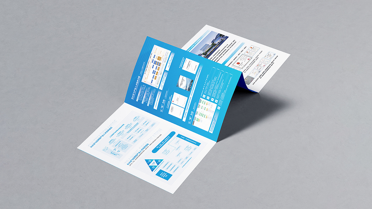 聚焦产业需求助力产业应用型人才培养-折页