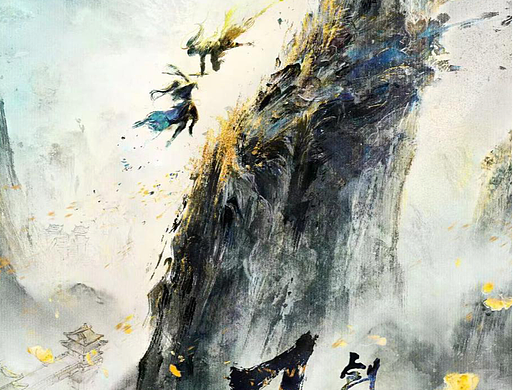 《剑侠情缘之刀剑决》概念海报
