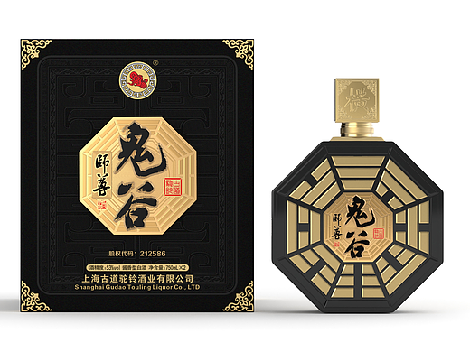 创文艺武×鬼谷师尊
