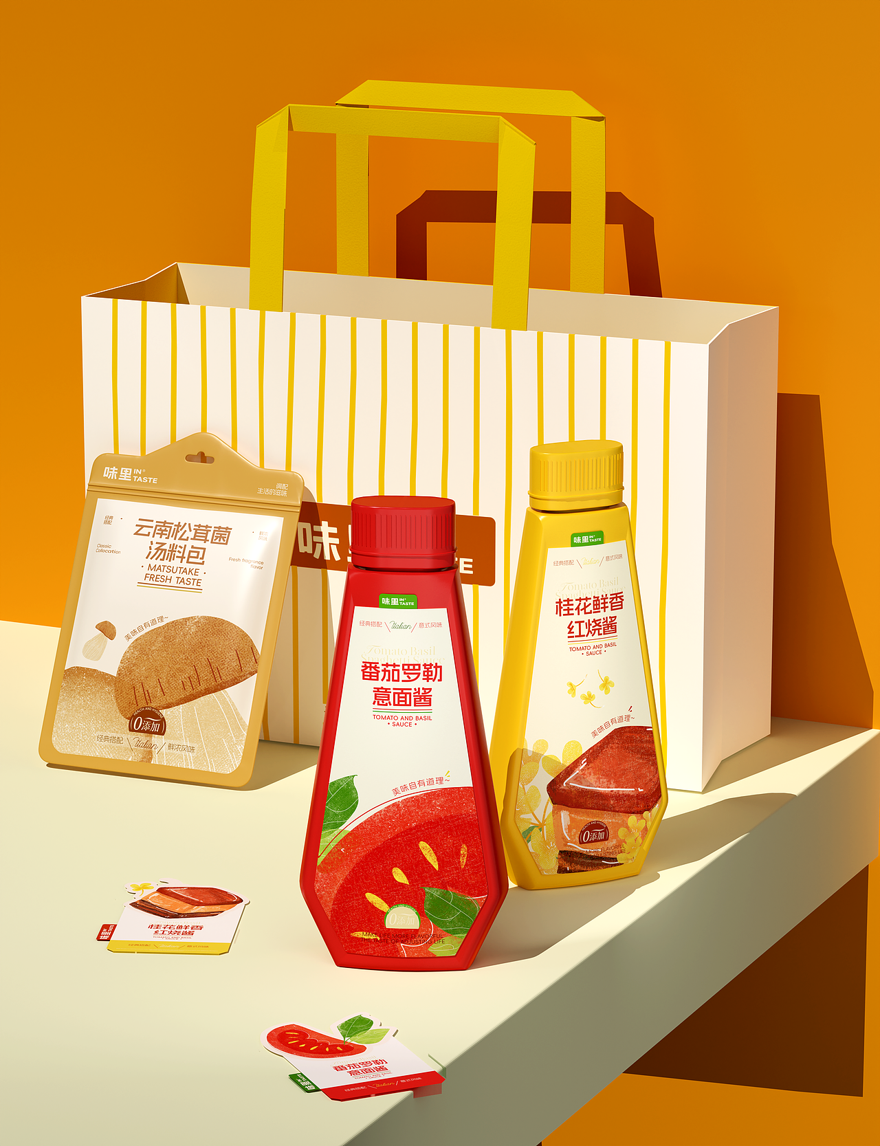 【味里】调味酱料品牌设计/vi/包装/插画（图ZMzgxMzk3Njcy） - 品牌 - 站酷设计师BUFF品牌设计原创素材 - 站酷ZCOOL