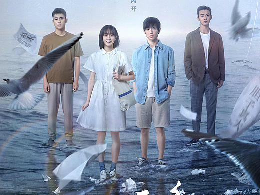 《那个重逢的夜晚》主视觉海报