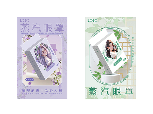 暖贴包装