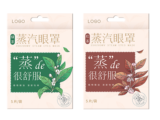 暖贴包装