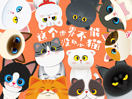 貓