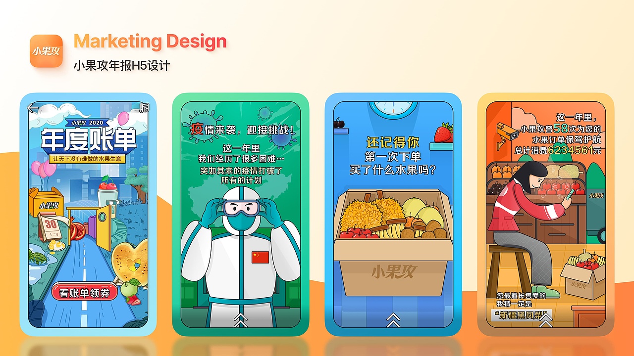 2024作品集-web3行业作品整理（图ZMzgxNDA1MzA4） - 其他UI - 站酷设计师Agito卖鱼强原创素材 - 站酷ZCOOL