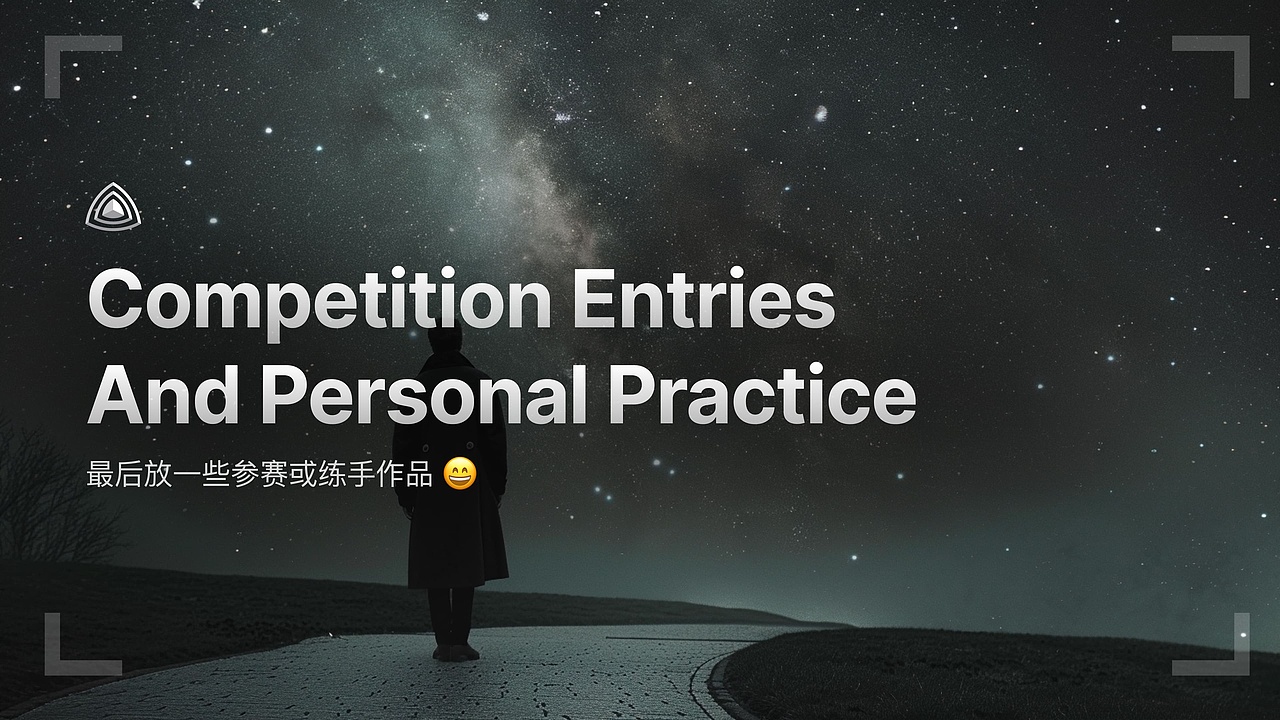 2024作品集-web3行业作品整理（图ZMzgxNDA1MzE2） - 其他UI - 站酷设计师Agito卖鱼强原创素材 - 站酷ZCOOL