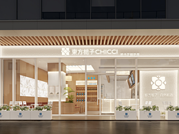 向外設(shè)計 || 東方梔子空間形象升級