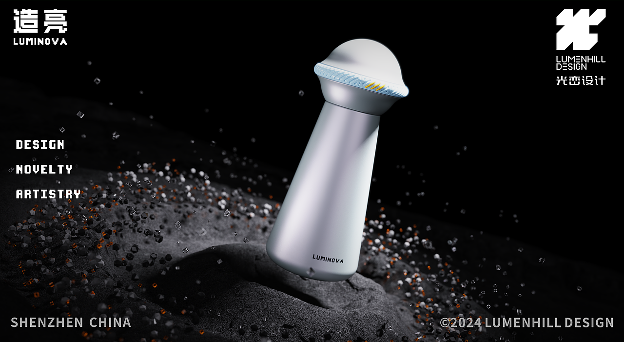 光巒｜LUMENHILL-【星辰杯】（圖ZMzgxNDA2NjAw） - 生活用品 - 站酷設(shè)計(jì)師LUMENHILL原創(chuàng)素材 - 站酷ZCOOL