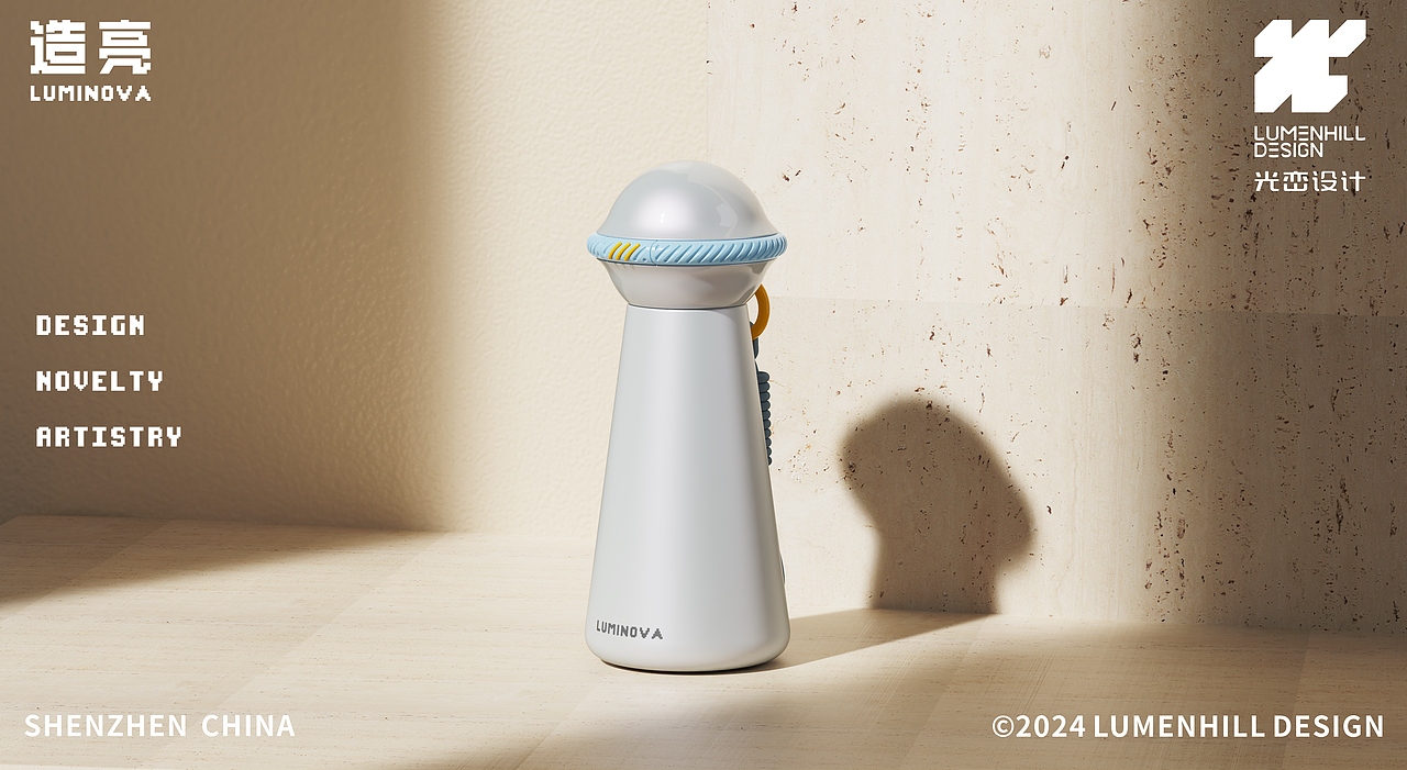 光巒｜LUMENHILL-【星辰杯】（圖ZMzgxNDA2NjA0） - 生活用品 - 站酷設(shè)計(jì)師LUMENHILL原創(chuàng)素材 - 站酷ZCOOL