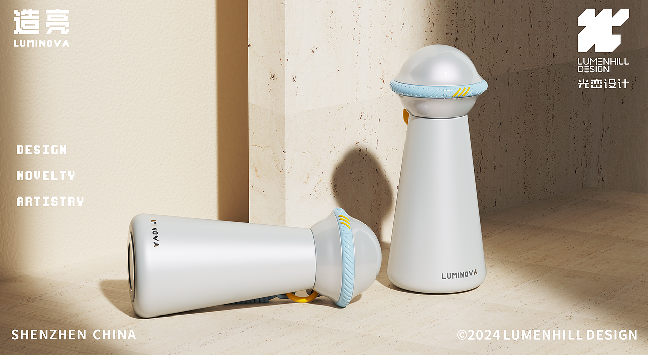 光巒｜LUMENHILL-【星辰杯】（圖ZMzgxNDA2NjA4） - 生活用品 - 站酷設(shè)計(jì)師LUMENHILL原創(chuàng)素材 - 站酷ZCOOL