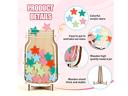 儿童星星奖励罐 仅做分享交流~不支持其他商业用途