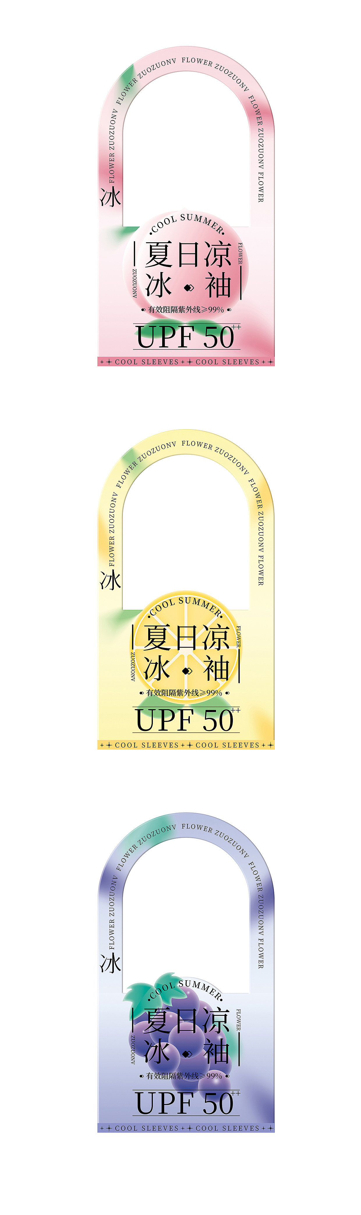 防晒用品包装（图ZMzgxNDA3NjE2） - 包装 - 站酷设计师龟龟兔包装设计原创素材 - 站酷ZCOOL