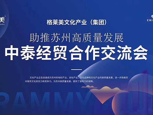活动KV物料设计