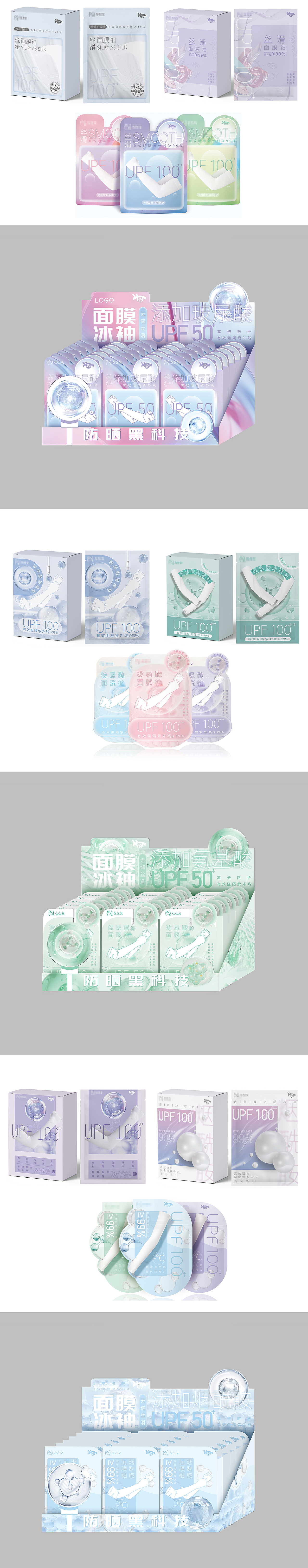 面膜形式的防晒用品包装（图ZMzgxNDA4Mjgw） - 包装 - 站酷设计师龟龟兔包装设计原创素材 - 站酷ZCOOL